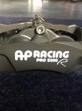 APracingPRO 5000R 刹车卡钳改装装饰耐高温贴纸AP500R卡钳贴纸