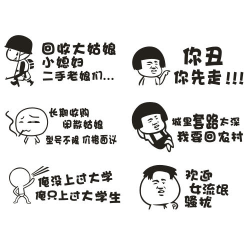 包邮 个性车尾贴 搞笑汽车贴纸 长期收购姑娘   欢迎女流氓,汽车用品/电子/清洗/改装,汽车装饰贴/反光贴,淘宝优惠券,粉丝福利购,淘宝优惠卷