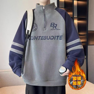 半高领拉链加绒卫衣男秋冬季 加厚保暖青少年双面奥粒绒上衣打底衫
