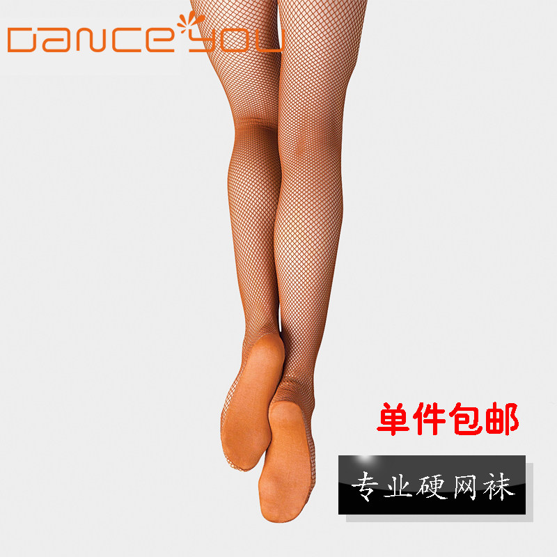 舞优舞蹈袜练功防滑底袜