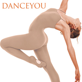 舞优芭蕾成人儿童连身袜高弹力舞蹈袜练功袜演出表演袜子