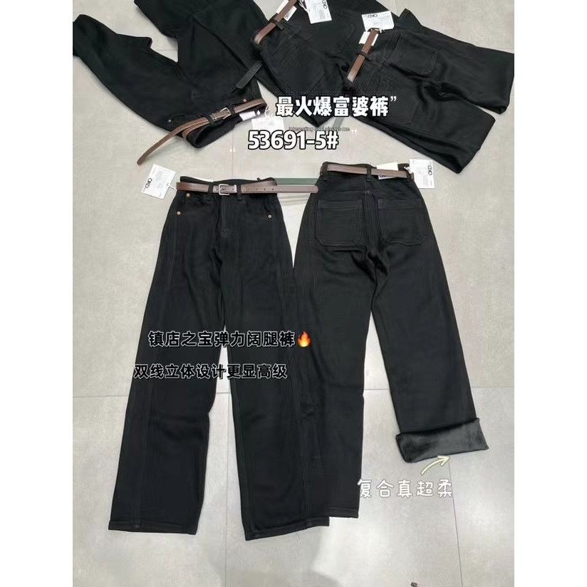 53691#冬季新款韩版婴儿绒牛仔阔腿裤女弹力宽松加绒拖地裤浅蓝色