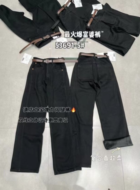 53691#冬季新款韩版婴儿绒牛仔阔腿裤女弹力宽松加绒拖地裤浅蓝色