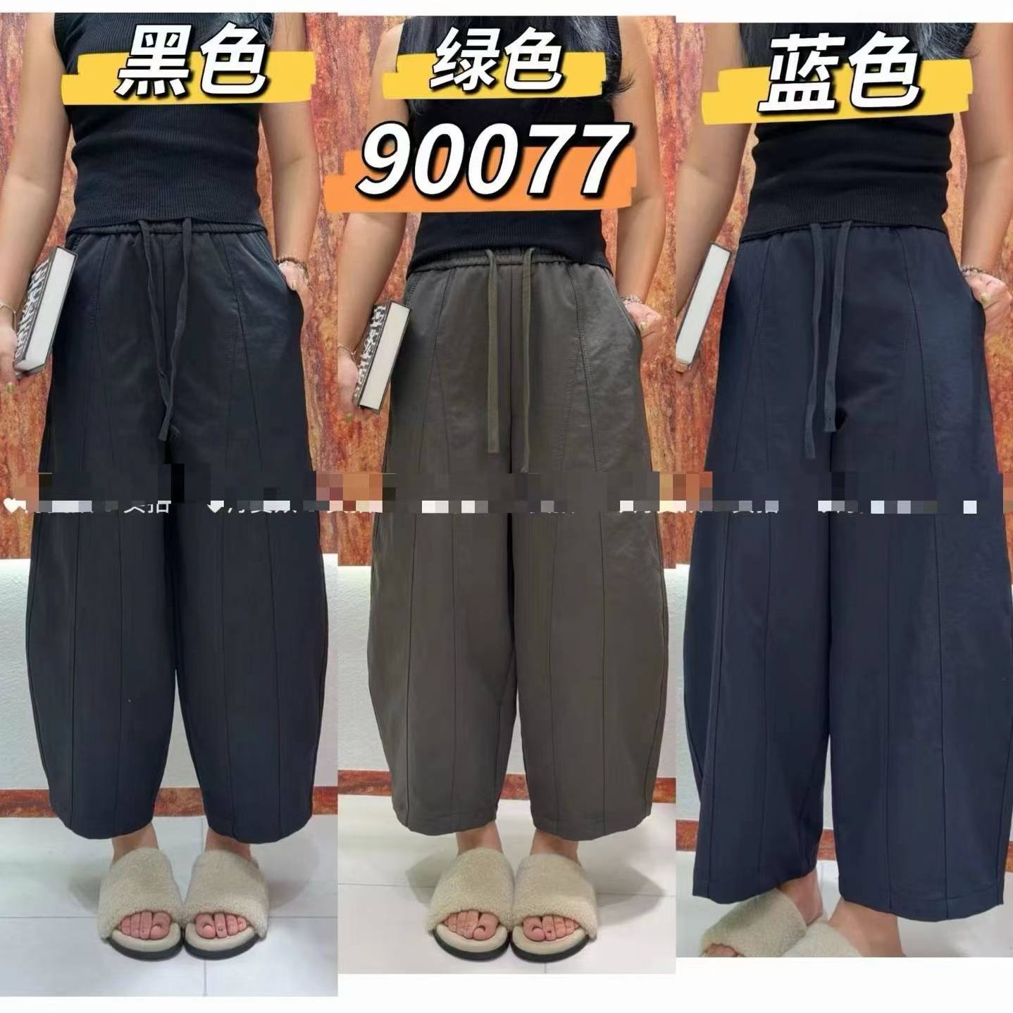 077时尚秋季新款九分松紧腰气球裤休闲裤女宽松百搭bf休闲弯刀裤图片
