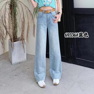 9336时尚浅蓝窄版弹力直筒裤女显瘦25年三人行牛仔拖地裤浅白洋气