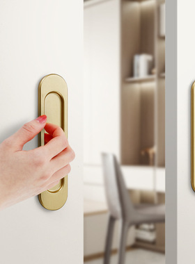 免打孔移门拉手仓谷门玻璃门厨房门掩门推拉门把手平面暗拉手粘贴