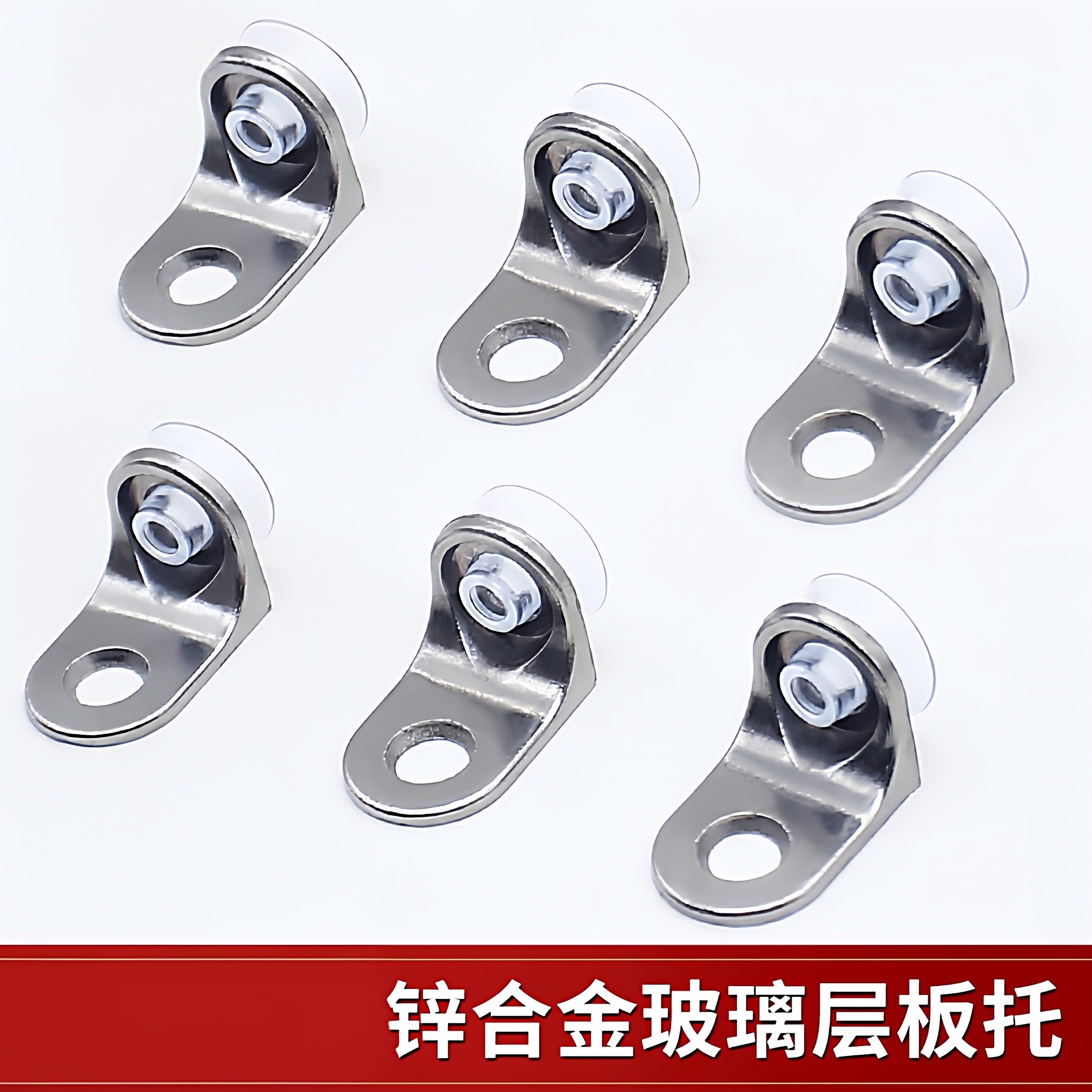 衣柜隔板钉搁板支撑活动木板托架层板托橱柜玻璃固定器拖板板托粒