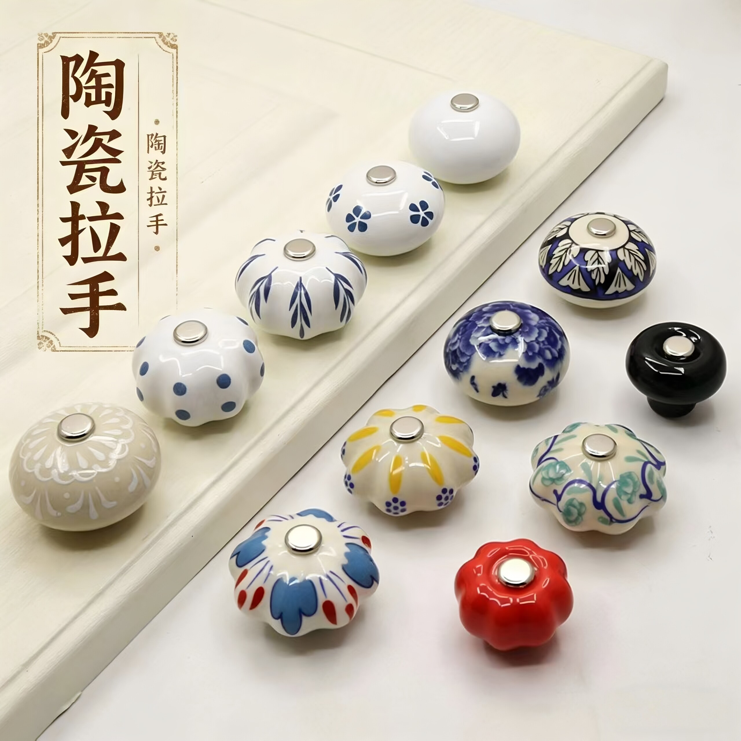 田园柜门拉手工陶瓷铜扣球圆形橱柜衣柜抽屉中古风拉手家具把手