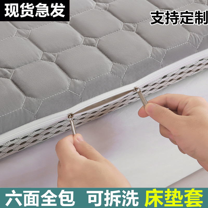 全包围可拆洗床垫套床罩海绵垫保护罩学生宿舍单人夹棉床笠床套罩