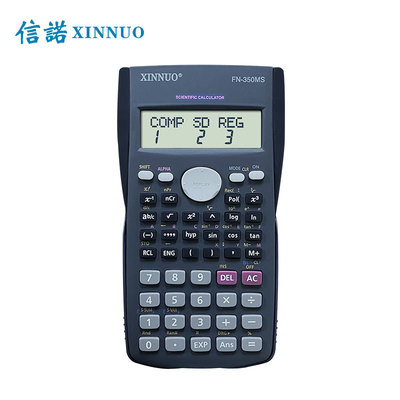 信诺FN-350MS统计用计算器多功能三角函数计算机学生考试辅助学习