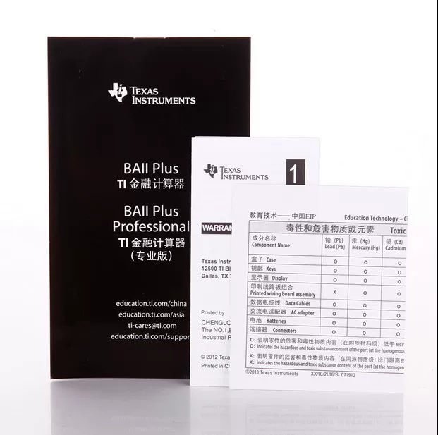 Калькулятор финансовый Texas Instruments TI BA II Plus CFA/FRM, экзамен по финансовому учету, Baii компьютер