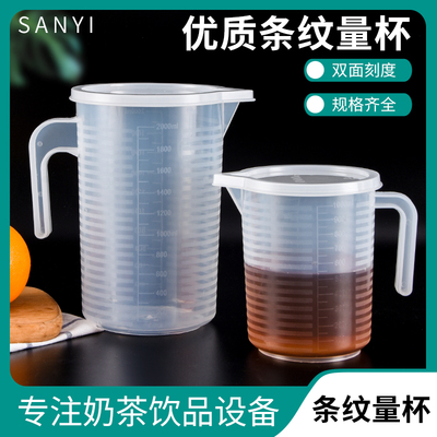 双面清晰刻度优质加厚