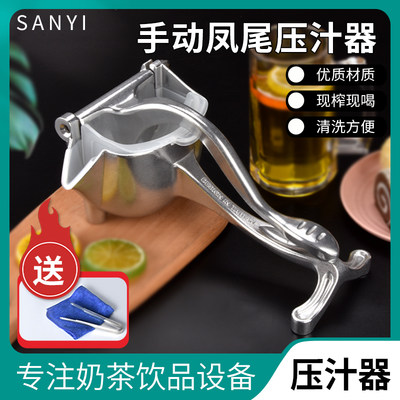 家用铝合金手动压汁器榨汁器