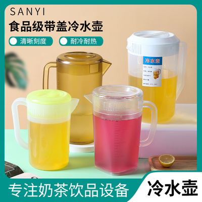 刻度塑料量杯加厚耐高温水壶奶茶