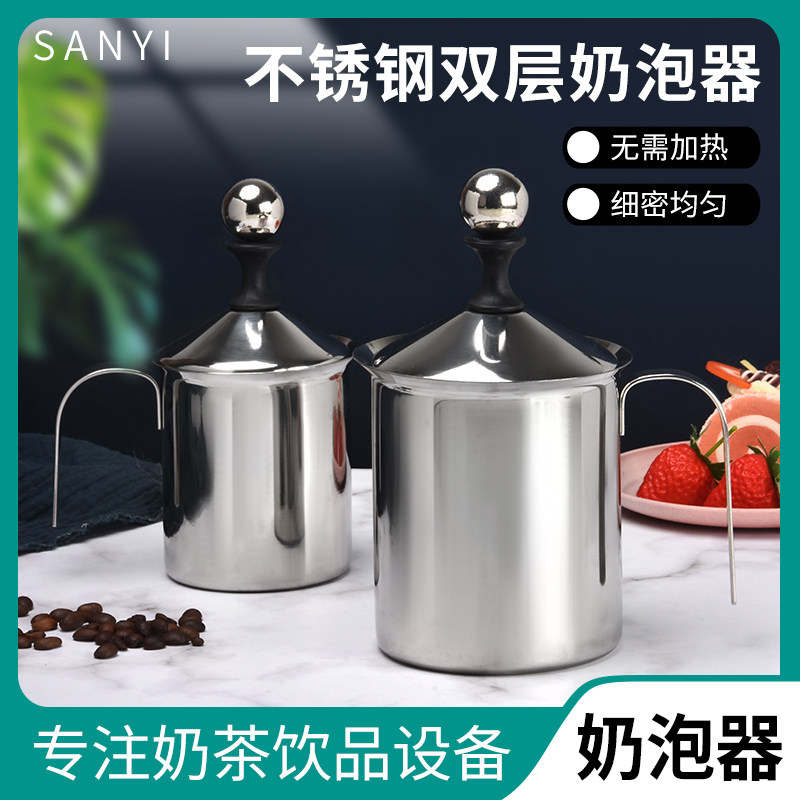 精品:双层不锈钢打泡器 奶泡壶打奶机 手动奶泡器牛奶发泡杯400cc