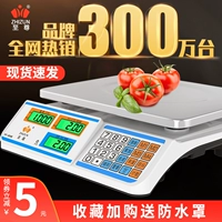 Электронная шкала коммерческая небольшая платформа шкала 30 кг кит.фунт Точность взвешивания электронного вызова, называется домашняя кухня, продажа овощей фрукты