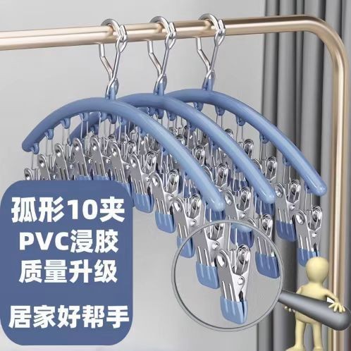 不锈钢夹夹子防风痕家用内裤衣架多功能晒袜子架架子衣架晾袜衣