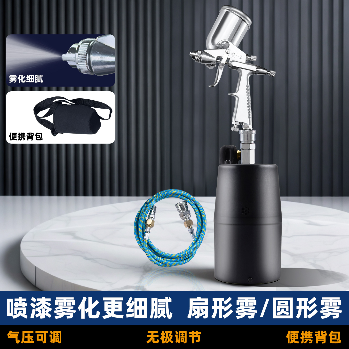 汽车喷笔手办模型彩绘小型锂电喷漆泵升级家具补漆气泵电动喷漆枪