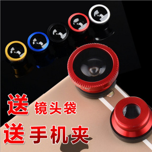 特惠手机镜头通用自拍神器外置jintou套装 三合一特效广角微距鱼眼