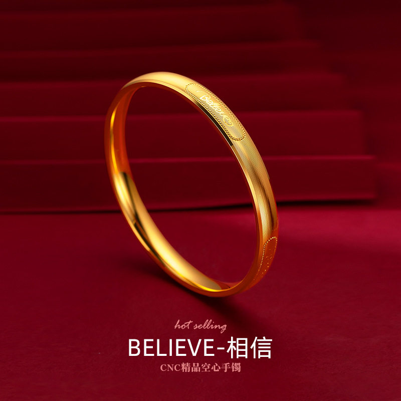 女款时尚百搭BELIEVE相信字母手环空心闭口手镯送妈妈母亲节礼物