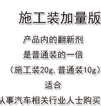 汽车车窗亮条氧化发白清洗修复翻新镀铬条氧化德系车商用二手车行