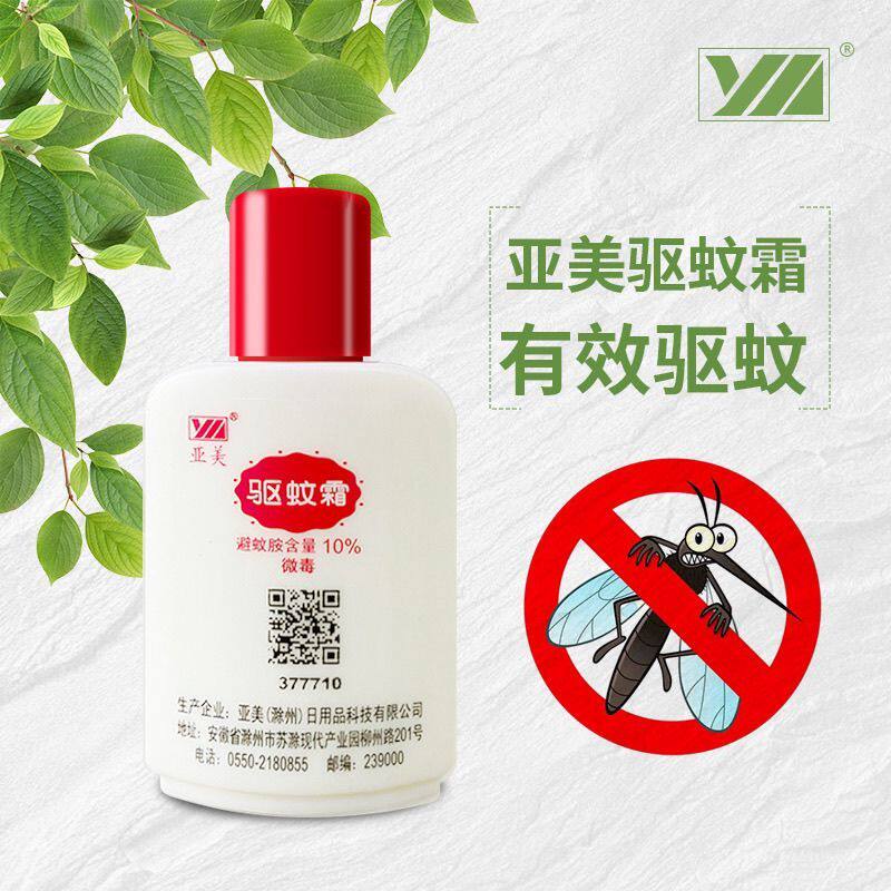 亚美驱蚊霜驱蚊虫防蚊乳郊游