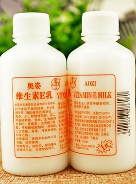 河北奥姿保湿所有滋润补水保湿