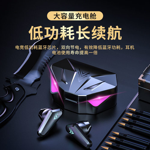 杀神恶魔之眼耳机电竞真无线蓝牙入耳式降噪低延迟游戏音乐双模式