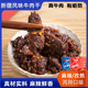 新疆特产美食椒口赞牛肉干麻辣孜然即食真空零食网红休闲熟食小吃