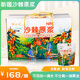 新疆聊小天沙棘果汁300ml 原浆原液原榨果汁零添加饮料非内蒙 袋装