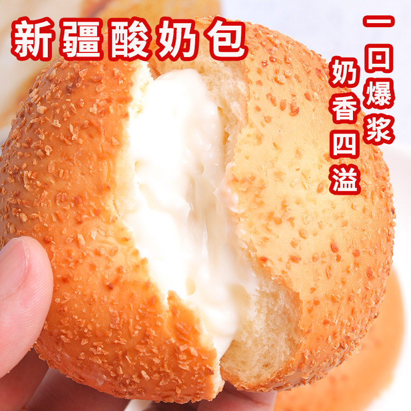 新疆美食酸奶包夹心软式面包盒装营养早餐糕点龙跃天山460g独立装,零食/坚果/特产,夹心面包,淘宝优惠券,粉丝福利购,淘宝优惠卷