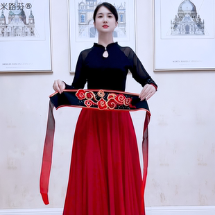 新款国风刺绣腰封跳舞表演广场舞古典舞民族舞大摆裙男女通用腰带