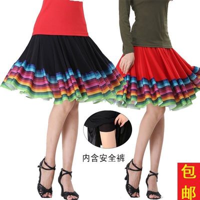 中老年广场舞裙子跳舞裙子半身裙女夏大摆裙交谊舞裙中长款舞蹈裙