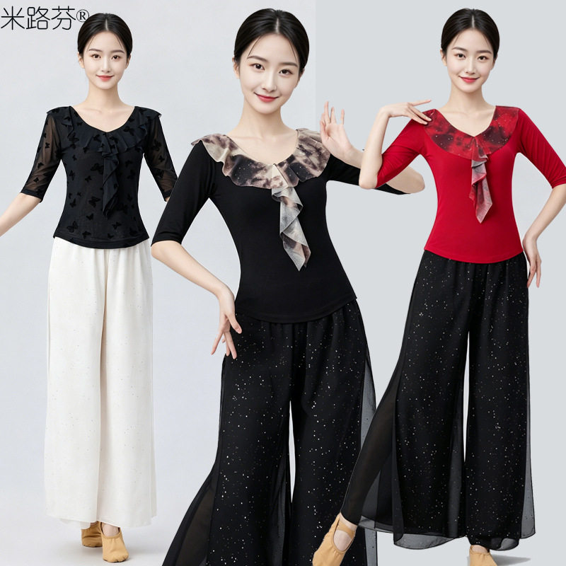 广场舞套装国风舞蹈服夏中国舞服装烫钻亮片飘带纱衣古典舞练功服