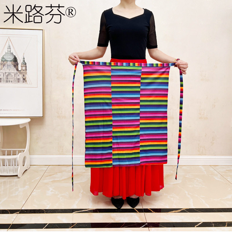 新款藏式邦典围裙百搭藏族舞广场舞演出服装锅庄舞跳舞西藏围腰