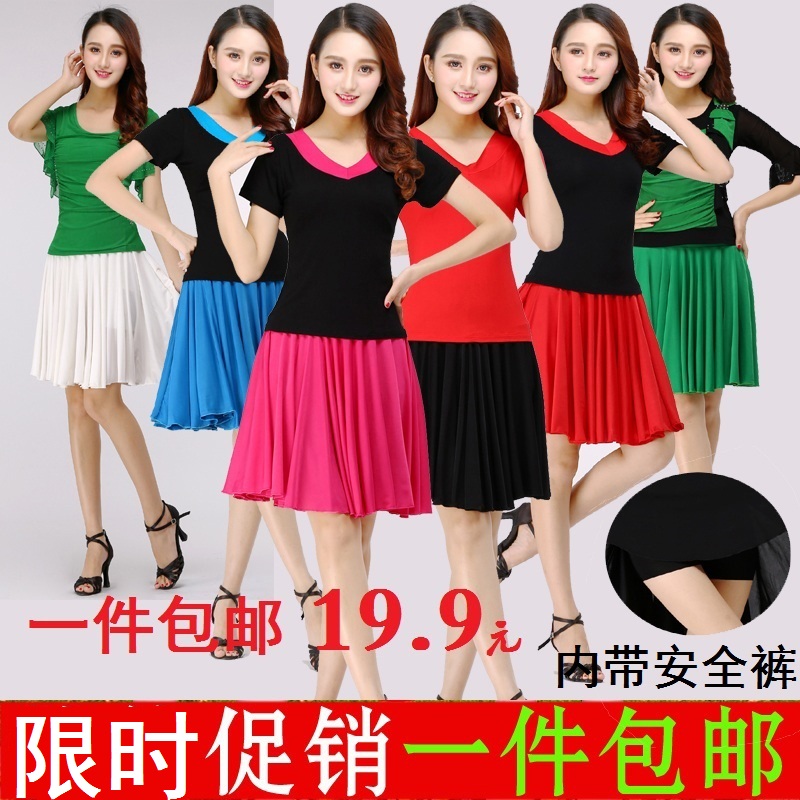广场舞舞裙服装新款半身裙短裙