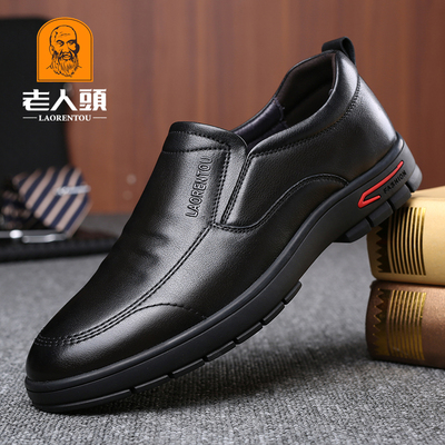老人头皮鞋男2026春季商务休闲