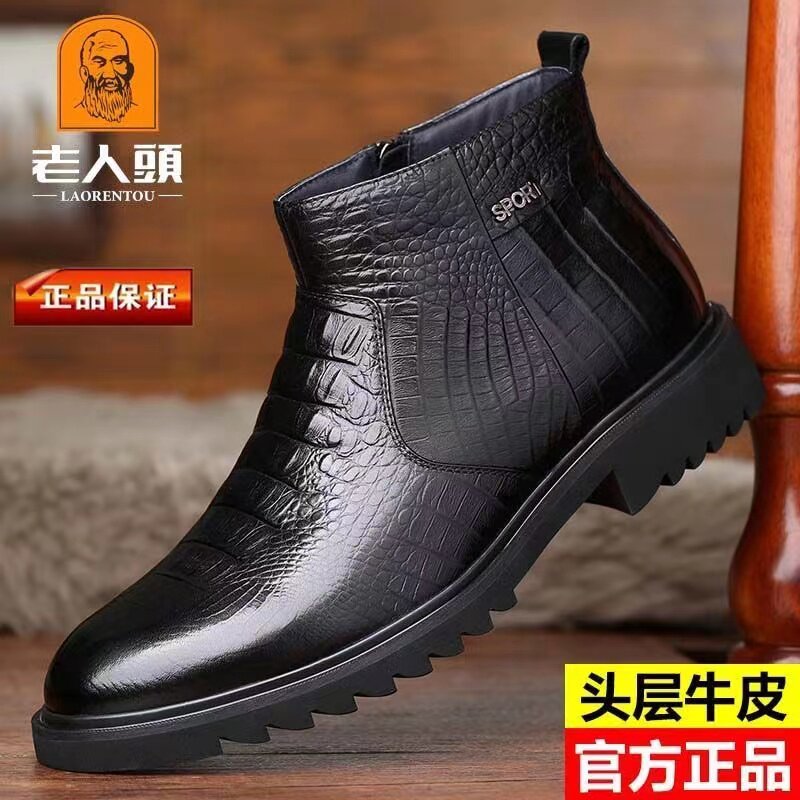 老人头冬季加绒鳄鱼纹皮鞋保暖