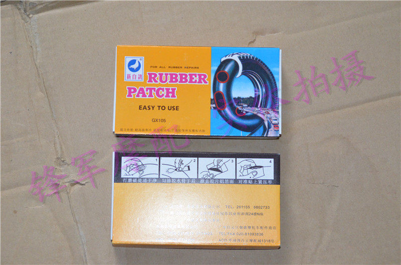 Kit de réparation vélo - Ref 2316701 Image 3