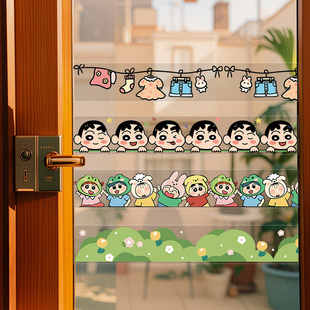可爱卡通蜡笔小新腰线防撞玻璃贴纸小心玻璃橱窗装饰静电窗花贴
