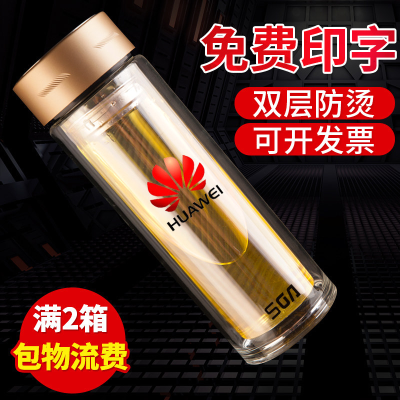 定制玻璃杯 茶杯透明定制logo水杯便携夏天杯子ins风创意个性家用