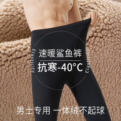 男士鲨鱼裤加绒加厚保暖修身打底