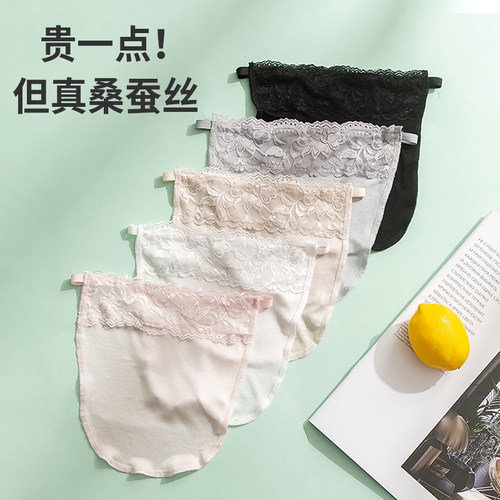 蚕丝防走光遮胸神器文胸抹胸V领
