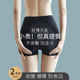 产后塑形收胯翘臀束腰防走光安全短裤 薄款 女夏季 无痕收腹提臀内裤