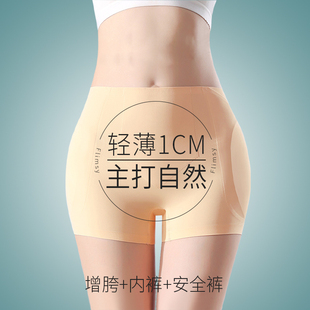 无痕丰胯裤女假胯宽垫提臀增胯神器改善臀部屁股两侧凹陷内裤薄款
