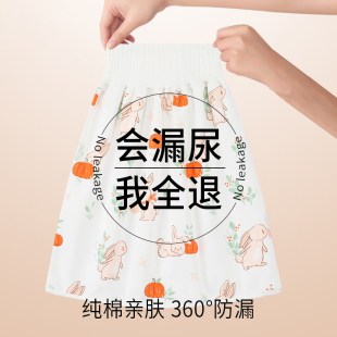 隔尿裙男女宝宝隔尿裤防水可洗护垫婴儿戒尿不湿训练隔尿神器儿童