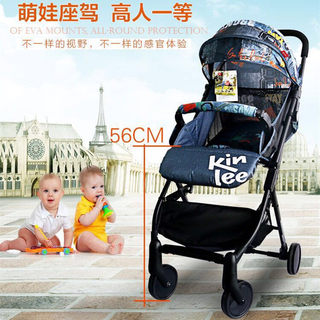 凯利婴儿手推车高景观超轻便携折叠0-1-3岁可坐可躺口袋伞车简易