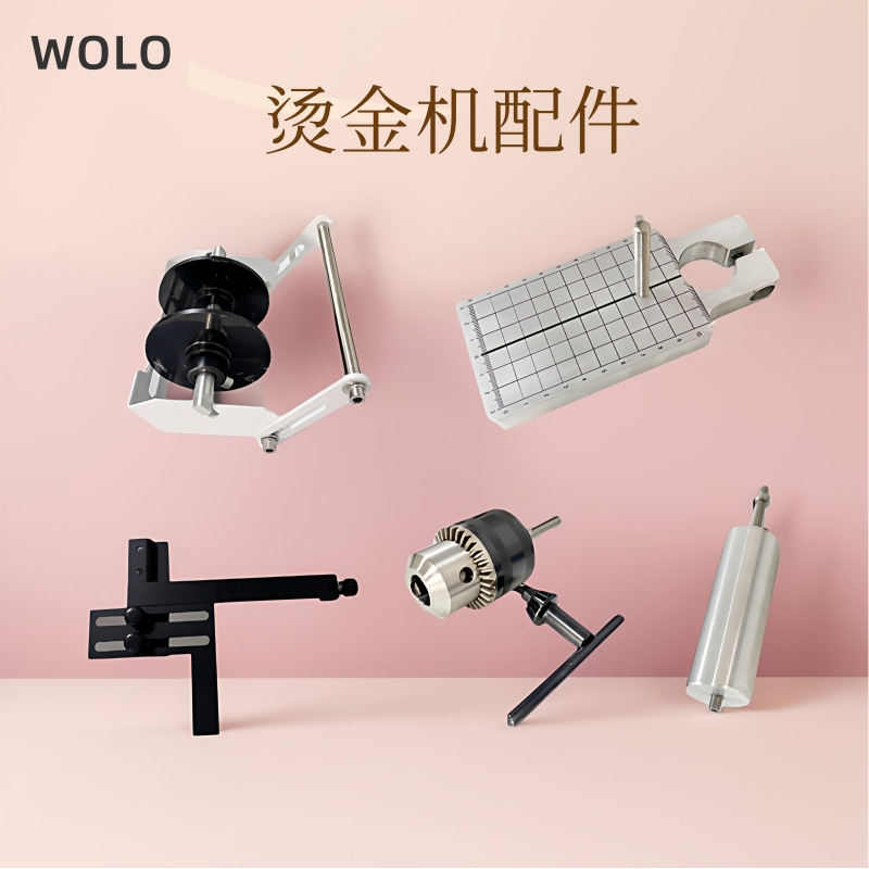 小型手动烫金烙印机配件烫金支架定位滑块硅胶垫导热棒工作台,办公设备/耗材/相关服务,烫金机/压烫机,淘宝优惠券,粉丝福利购,淘宝优惠卷