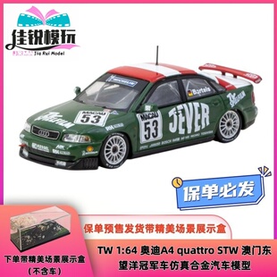 TW 1:64 奥迪 A4 quattro Macau Guia Race 1999 合金汽车模型
