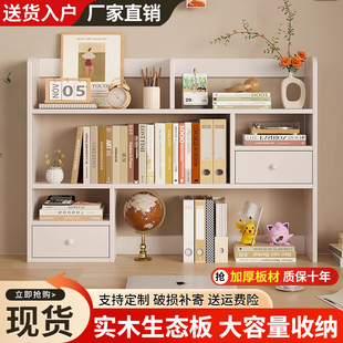 桌面置物架桌上书架简易学生宿舍收纳架办公室分层储物架子小书柜